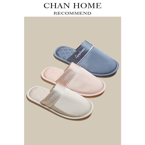 秋冬法式拖鞋情侣家居一对冬季室内高级感软底仿绸缎X平底高端四