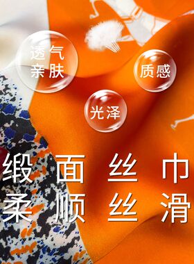 大丝巾女长纱巾薄围巾春t秋冬季妈妈披肩围脖两用三八妇女节送礼