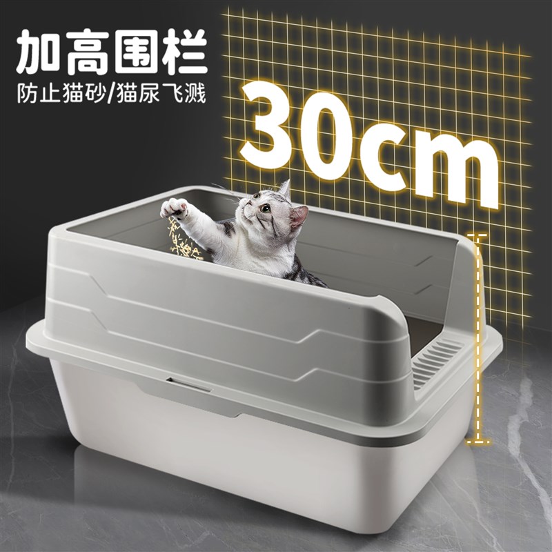 半封闭不锈钢猫砂盆猫砂盆防外溅加高新型猫砂盆半开放猫砂盆