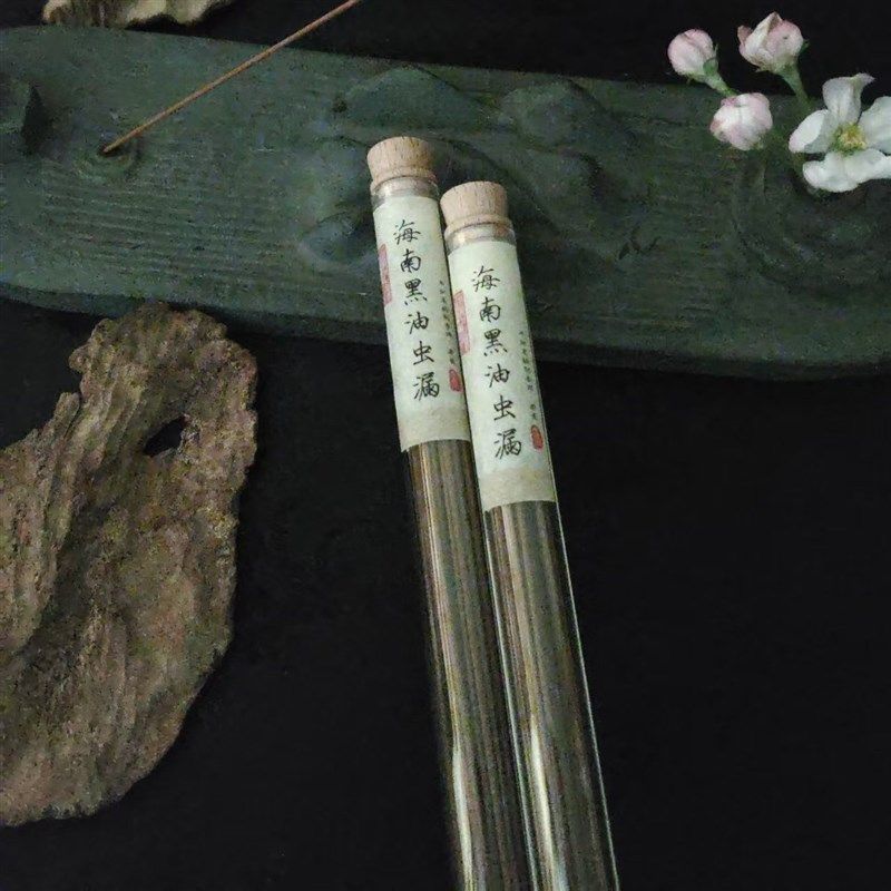 进阶新品海南黑油虫漏沉香线香 10克/100克装 花香蜜甜凉扩散力好,洗护清洁剂/卫生巾/纸/香薰,中式香/经典熏香,淘宝优惠券,粉丝福利购,淘宝优惠卷