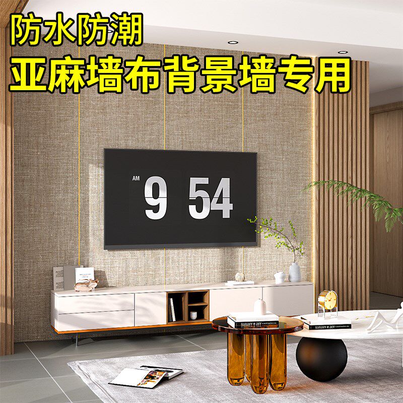 亚麻墙布高级感2025新款墙纸自粘墙壁贴纸墙贴壁纸壁布背景墙装饰,家居饰品,软装墙贴,淘宝优惠券,粉丝福利购,淘宝优惠卷