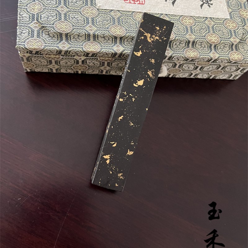 玉禾堂墨庄-五草油烟墨 一两制《漱金》文房四宝徽墨锭