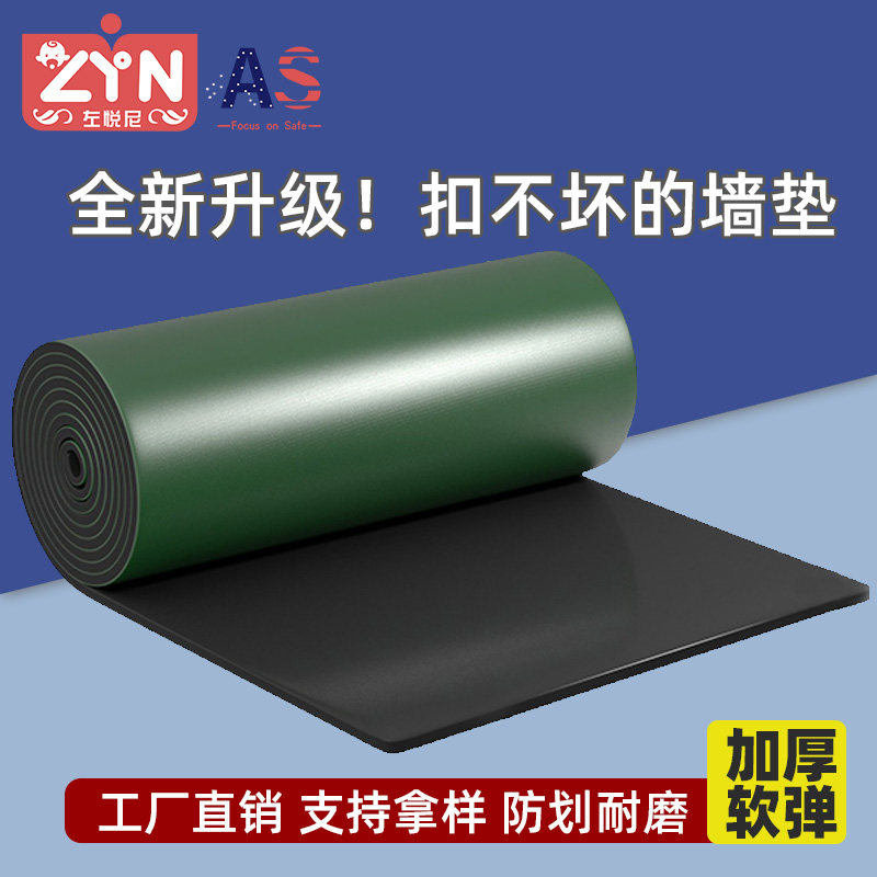 车库防撞墙垫柱子k海绵墙贴软包保护防碰撞泡沫儿童防撞条墙角包