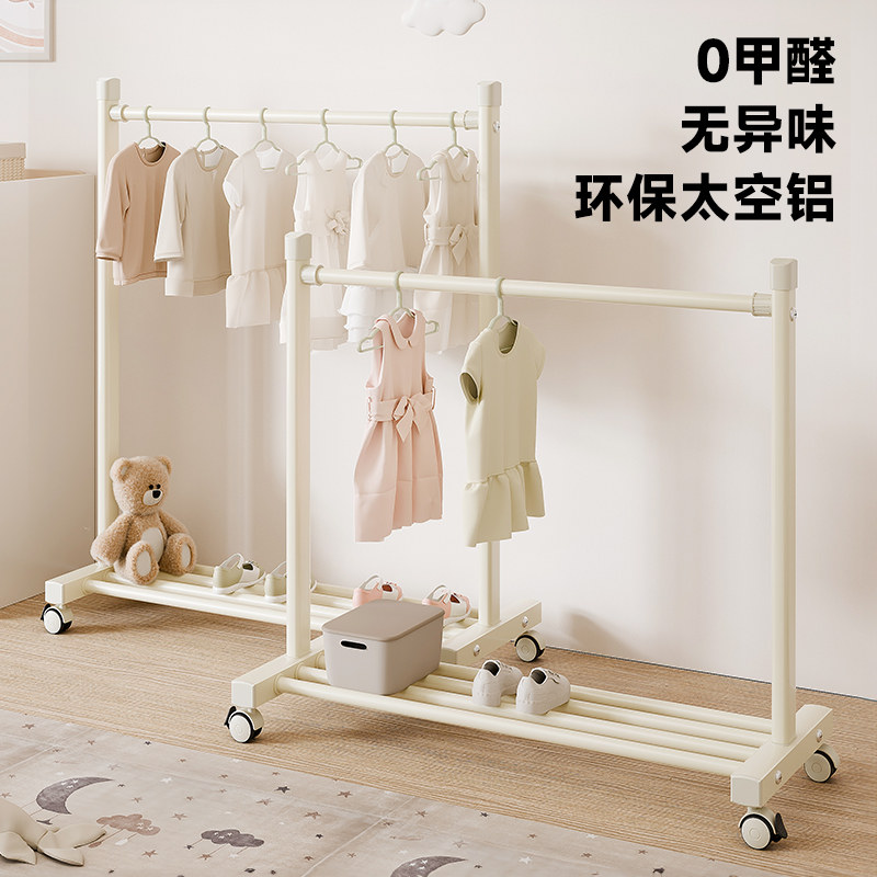 儿童落地挂衣架迷你小衣架宝宝卧室专用多功能衣帽架宿舍移动衣架