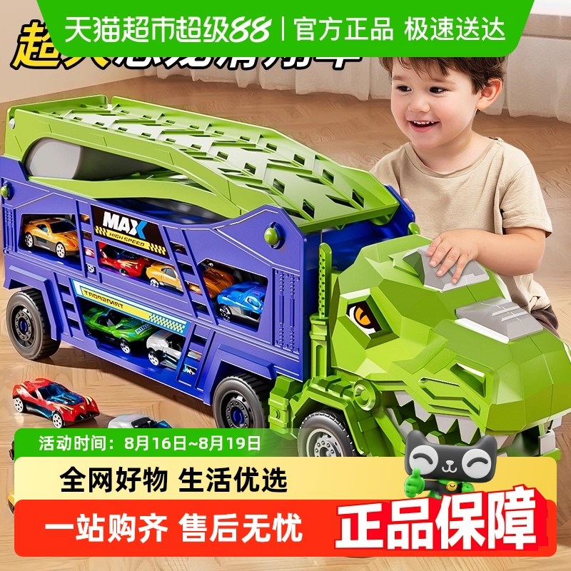 儿童霸王龙恐龙滑翔轨道汽车玩具男孩弹射惯性滑R行变形玩具车3岁