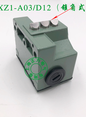 LXZ1-03Z/W 02 04 05 /W /N LXZ1-A03/D12/R12 行程机床限位开关