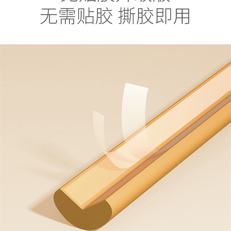 床边护软包防撞墙角护角条加厚加宽泡沫海绵墙贴棱角防碰撞包边条