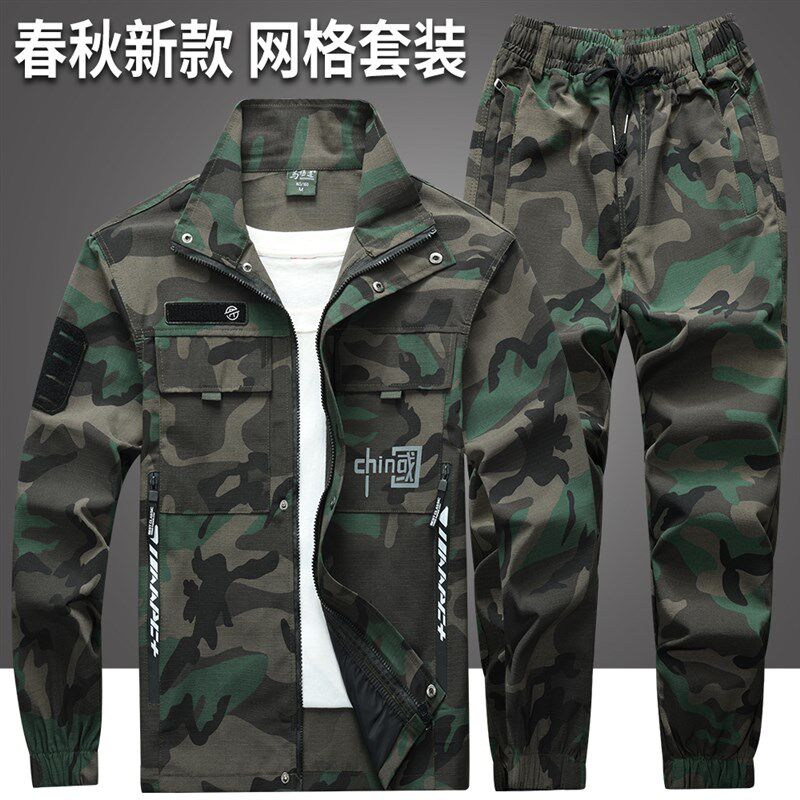 春秋工作服套装i男耐磨耐脏迷彩服工地干活劳保服工厂车间汽修工