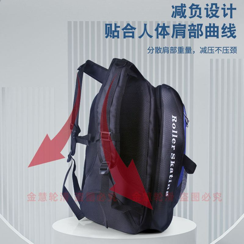 双肩轮滑鞋背包双肩速滑包男女成人儿童专业速滑包冰刀鞋包双肩包