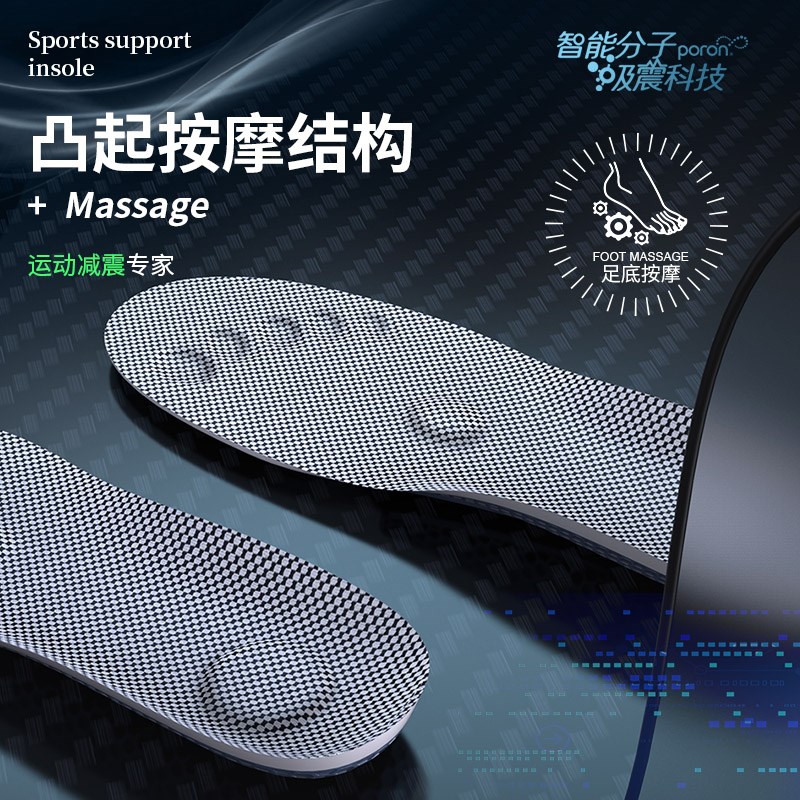 棒球鞋鞋垫男款碳板运动气垫减震防滑吸汗跑步足弓支撑钉子鞋