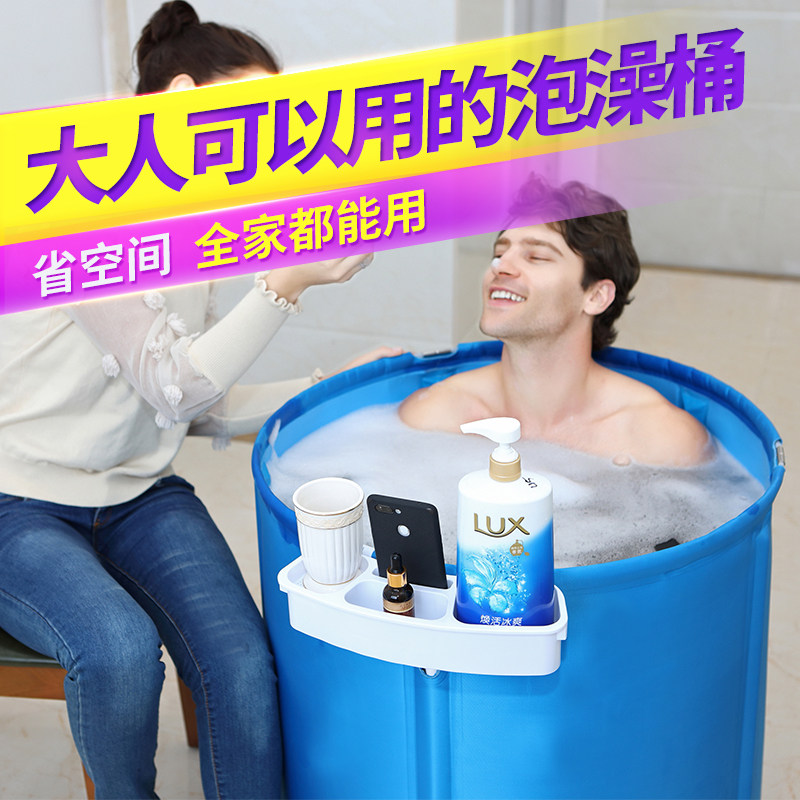 泡澡桶大人折叠浴桶 洗澡桶泡澡神器男女家用沐浴盆加厚坐浴盆