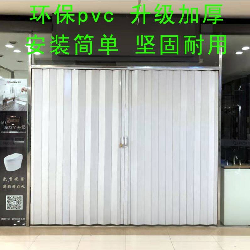 pvc折叠推拉门家用卫生间隔断厨房燃气M验收临时简易门免打孔