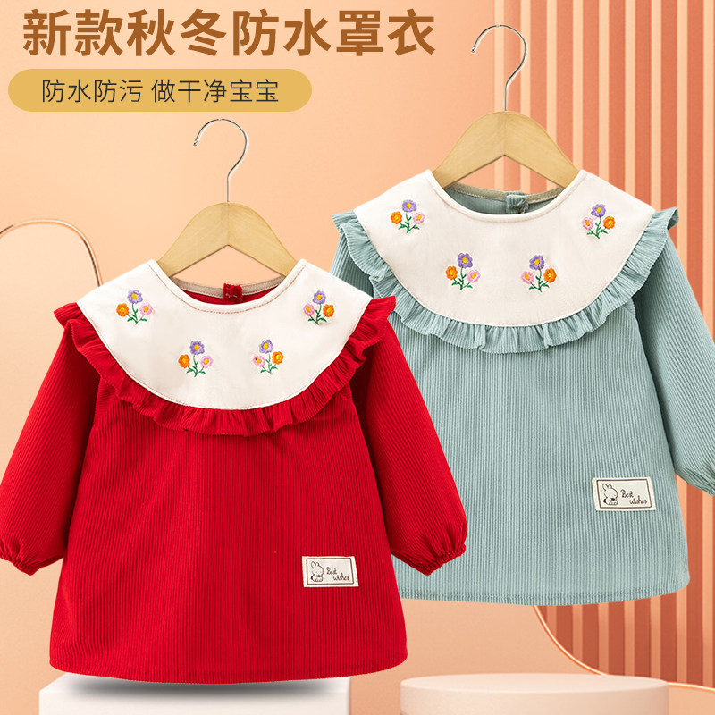 冬季新款儿童罩衣女m宝宝吃饭围兜防水防脏公主围裙洋气婴儿反穿