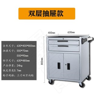 汽修工具车推车多功能可移动五金工具柜5抽6抽维修汽车车间工具柜