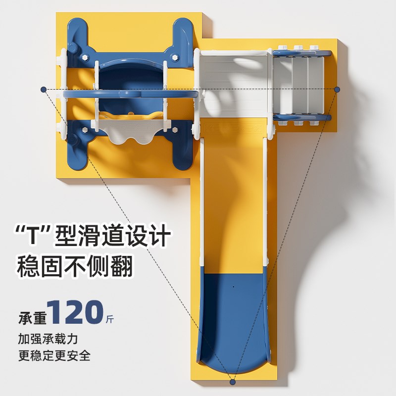滑滑梯儿童室内家用2至10岁宝宝滑梯秋千二合一家庭多功能游乐场
