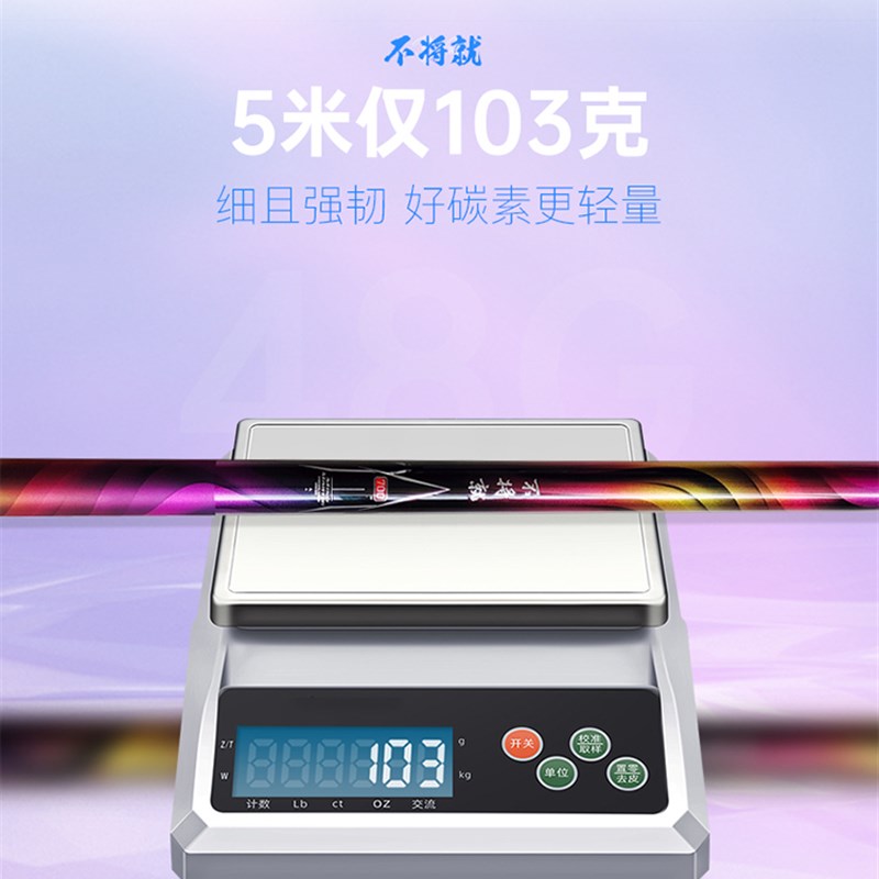 劲松不将就三定位短节谷麦鲤鱼溪流大物杆超轻硬钓鱼袖珍碳素手竿