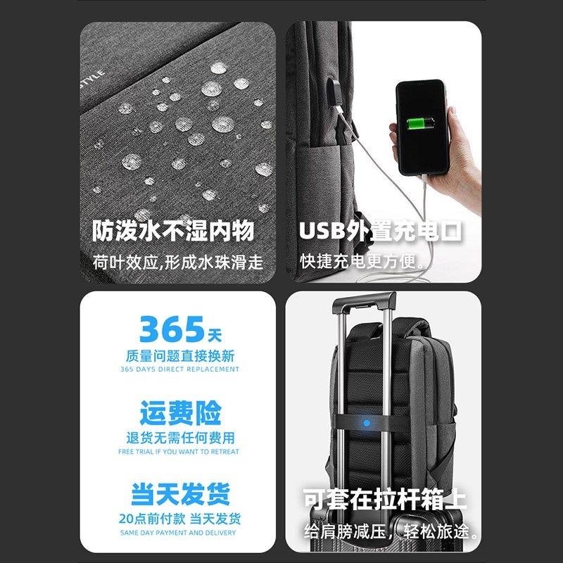 笔记本电脑双肩包男士2024新款商务旅行通勤背包16寸大容量书包女
