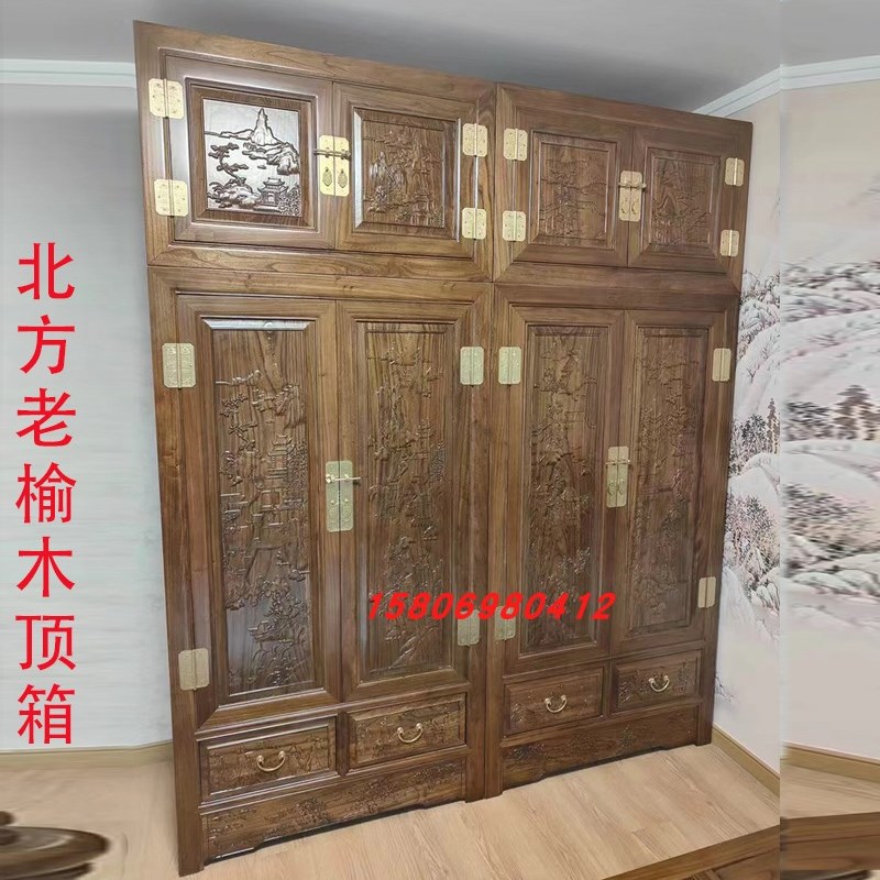老榆木顶箱柜大衣柜卧室衣柜实木大衣柜中式彷古卧Y室收纳柜双门