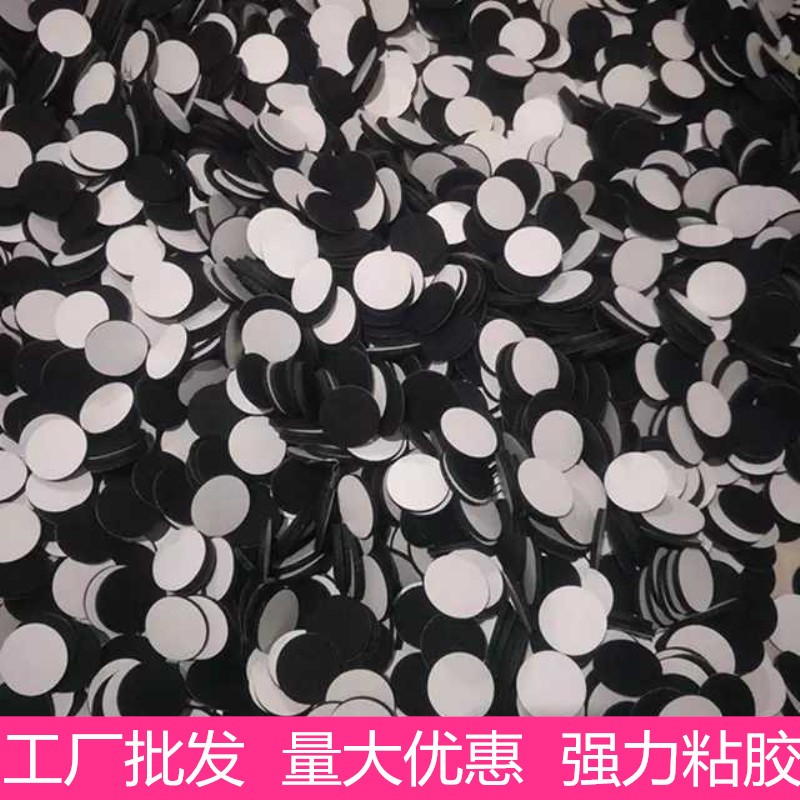 自粘家具脚垫片不干胶桌椅凳子加厚防滑垫实木沙发茶几地板静音垫
