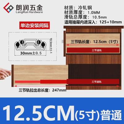 超短抽屉滑轨三节滚珠静音轨道滑道键盘托架4/6寸8寸家用直线新款