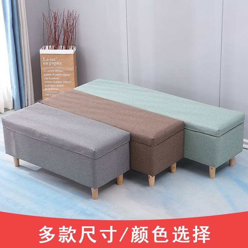 居家换鞋凳试鞋凳服装店可拆洗试衣间储物凳收纳凳脚凳沙发长凳