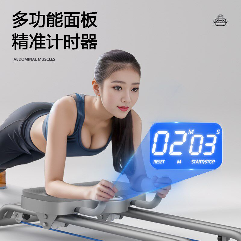多功能双轨健腹机家用健身器材练腹肌自动回弹健腹轮瘦腹神器