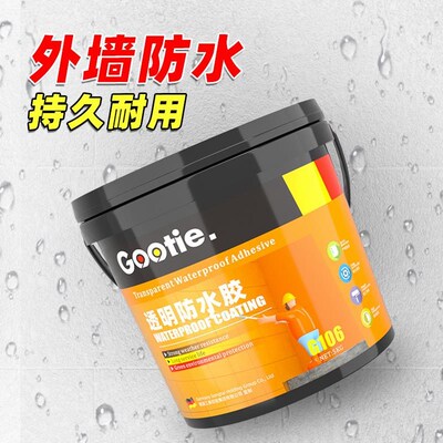 外墙防水涂料透明防水胶外墙面防水补漏材料漏水防漏室外胶水