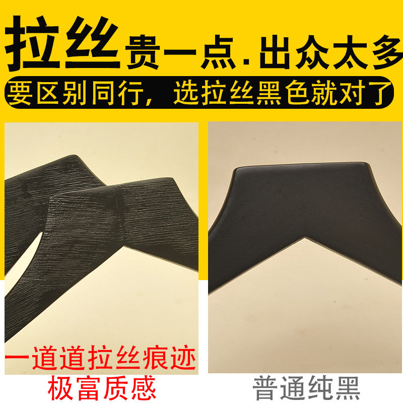 拉丝黑色男女实木衣架服装店衣挂木质衣挂LOGO定制刻字长钩
