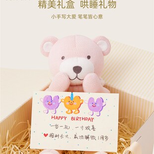 Softlife婴儿玩具安抚玩偶A类宝宝可入口动物公仔娃娃新生儿礼物