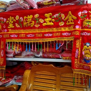 6尺凸绣金玉满堂大门彩横彩门楣双边横幅门楣喜庆用品挂彩绣品