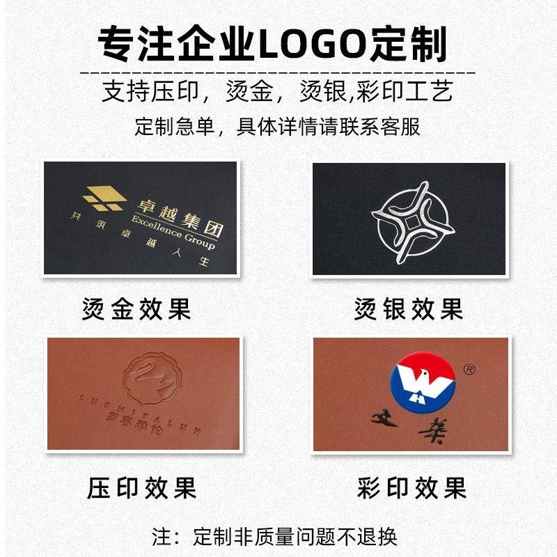 日记本成人a4笔记本定制厚记事本商务大本特大号超大加厚皮面本子
