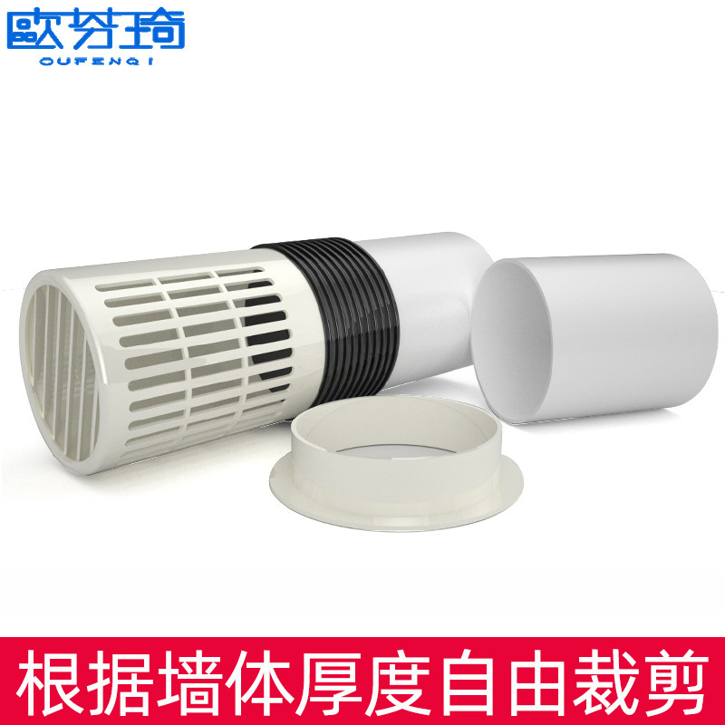 穿墙风帽一体式固定出风口厨房油烟机排烟管外墙排气口防雨防风罩