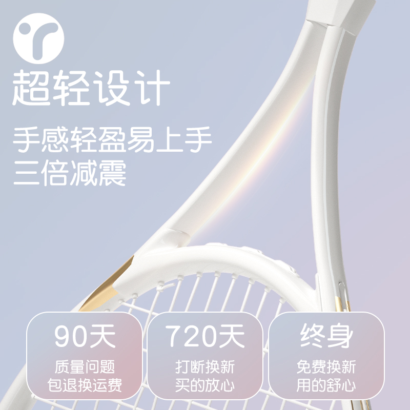 网球拍初学者大学生选修网球回弹训练器男生女生带线弹力一体新手
