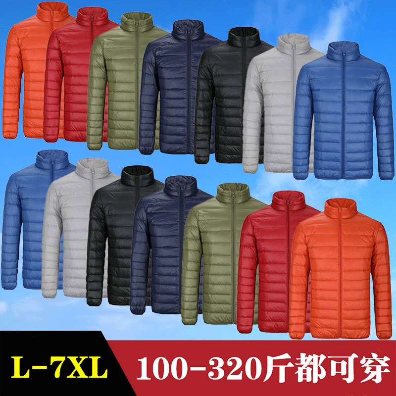 2021春秋冬季男士轻薄棉衣短款青年加肥羽绒棉服加大码工装红棉袄