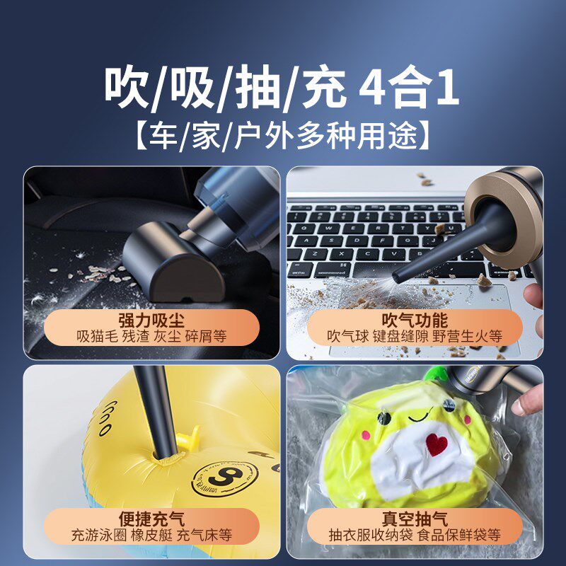 车载吸尘机吹尘器便携式吹吸一体随手手提缝隙锂电车上吸成器除尘