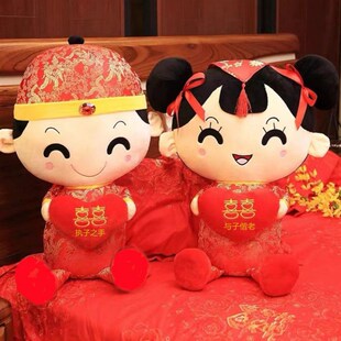 结婚娃娃一对新婚礼物新人喜娃公仔婚房摆件床上用品新款压床
