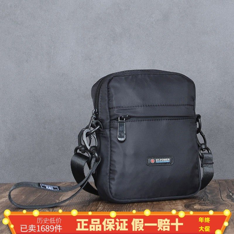 时尚简约小包男斜跨轻便手机包单肩纯色I迷你包尼龙防水手提带包