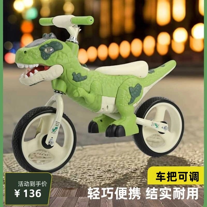 儿童平衡车无脚踏超轻二轮恐龙滑步车小孩学步车单车宝宝