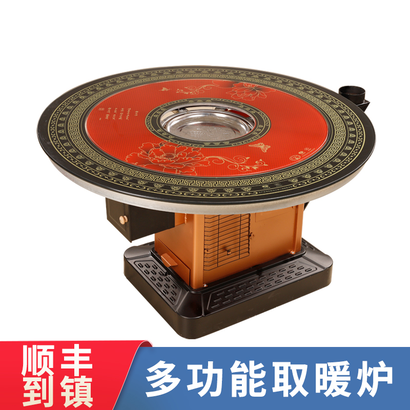 农村柴火灶室内无烟柴煤两用取暖炉加厚防爆柴火炉多功能回风炉