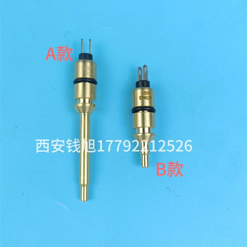菲斯曼壁挂炉温度探头r 传感器探针 菲斯曼锅炉水温传感器配件
