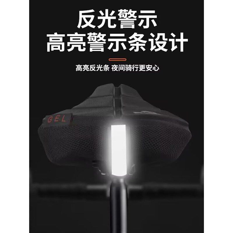 自行车坐垫套超软硅胶座套单车山地车座椅记忆海绵软座垫加厚车座