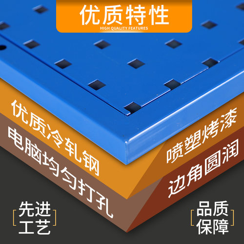 定制彩色洞洞板五金烘焙工具方孔挂板展示壁挂式墙面收纳整理架铁