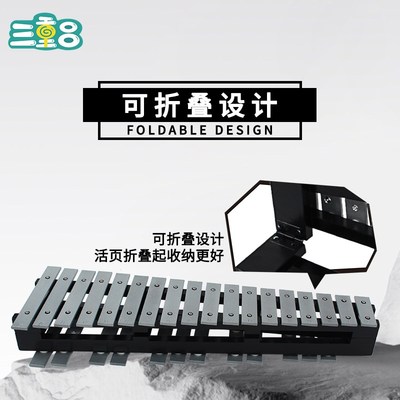 钢片琴钟琴32音37音铝板琴马林巴木琴打琴敲琴打击乐器奥尔夫