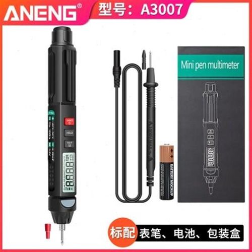 新笔式万用表数字高精度小型便携式智能防烧多功能全自动电u