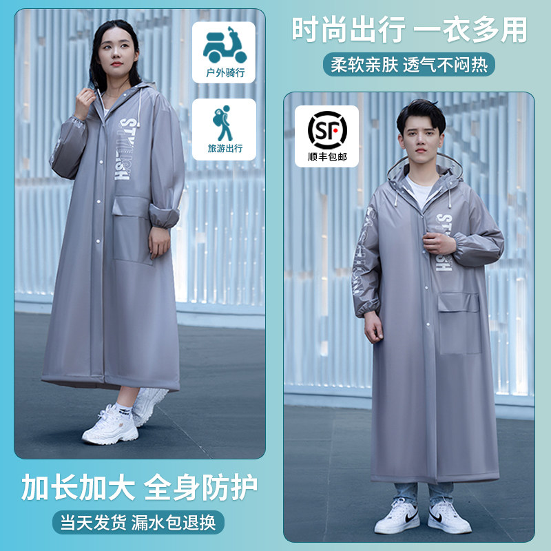 加长透明雨衣电动车男款长款全身防暴雨雨K服骑行一体式成人雨披