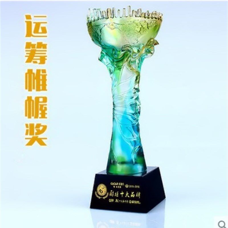 琉璃奖杯定制 水晶奖杯定制 纪念品团体大号水晶琉璃奖杯刻字