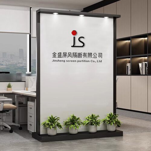 公司前台形象背景墙logo隔断屏风移动落地玄关入户进门企业挡板牌