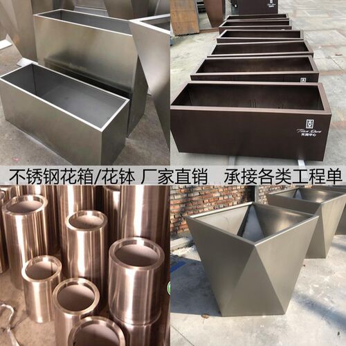 不锈钢外摆移动镀锌花槽定制酒店广场花坛花箱树箱庭院花架绿化