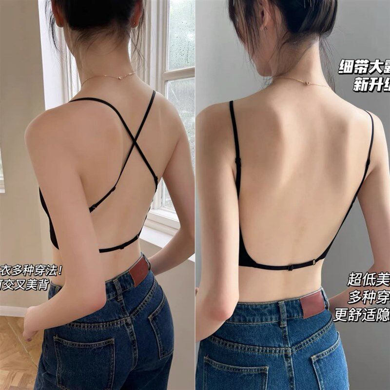 隐形特调深肤色内衣女夏季薄款大胸显小无钢圈U型V交叉美背文胸罩