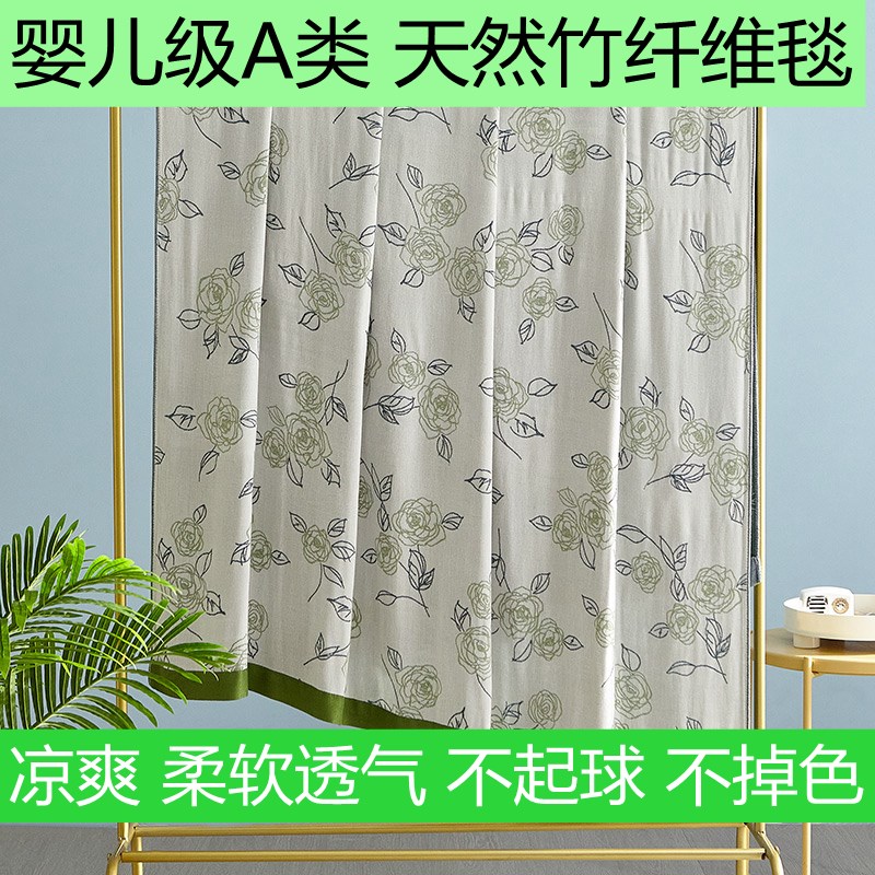 毛巾被竹纤维纱布毯nA类夏凉被轻薄透气成人夏盖毯柔软不掉毛被子